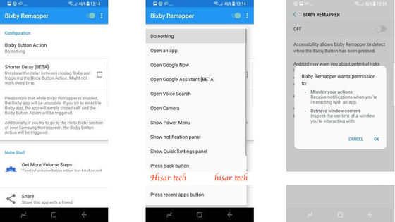 Samsung Galaxy S8's Bixby Button Can Now Be Remapped Using This App