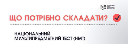 vstup_2023.jpeg