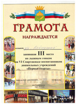 уевкнегпгш98