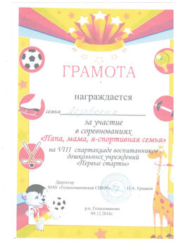 ар