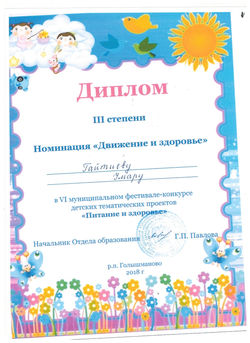 9876543