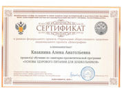 скан0000.jpeg