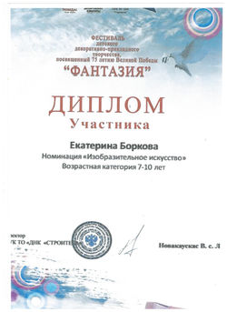 скан234567