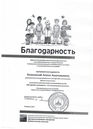 скан67879.jpeg