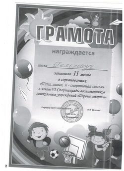 13243546578з
