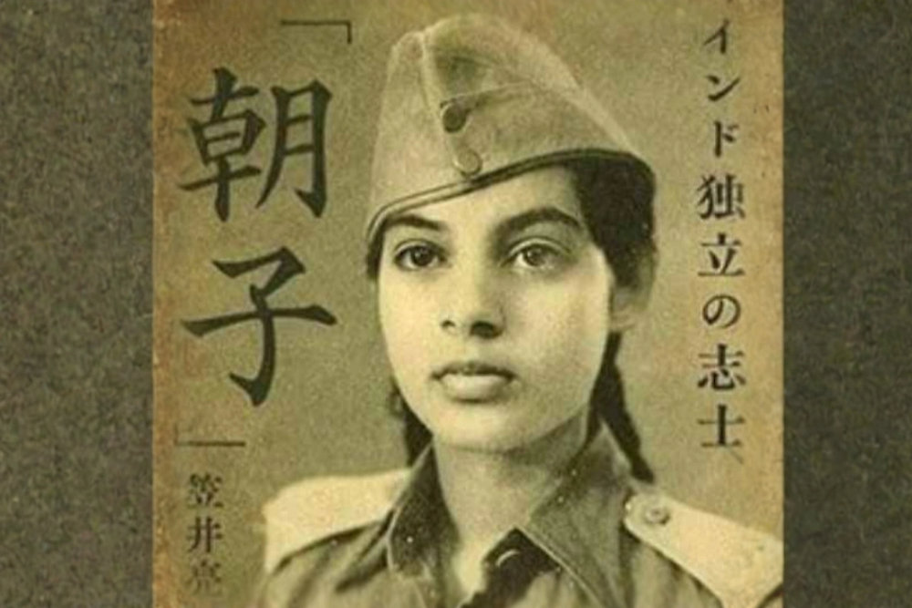 Celebrating a Living Legacy: Lt. Bharati...