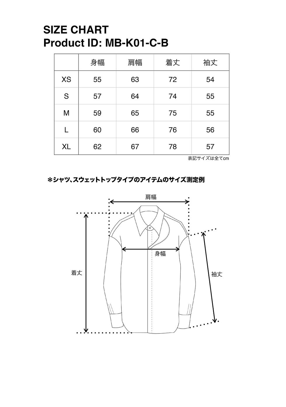 Thumbnail: HIGH-NECK SWEAT TOP WITH THROAT LATCH　ハイネックスロートラッチスウェットトップ