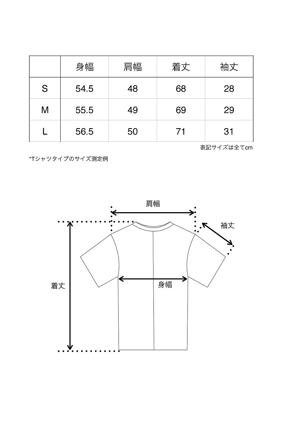 Thumbnail: Multiplicity Scarf-neck Oversized T-shirt (with shoulder pads)