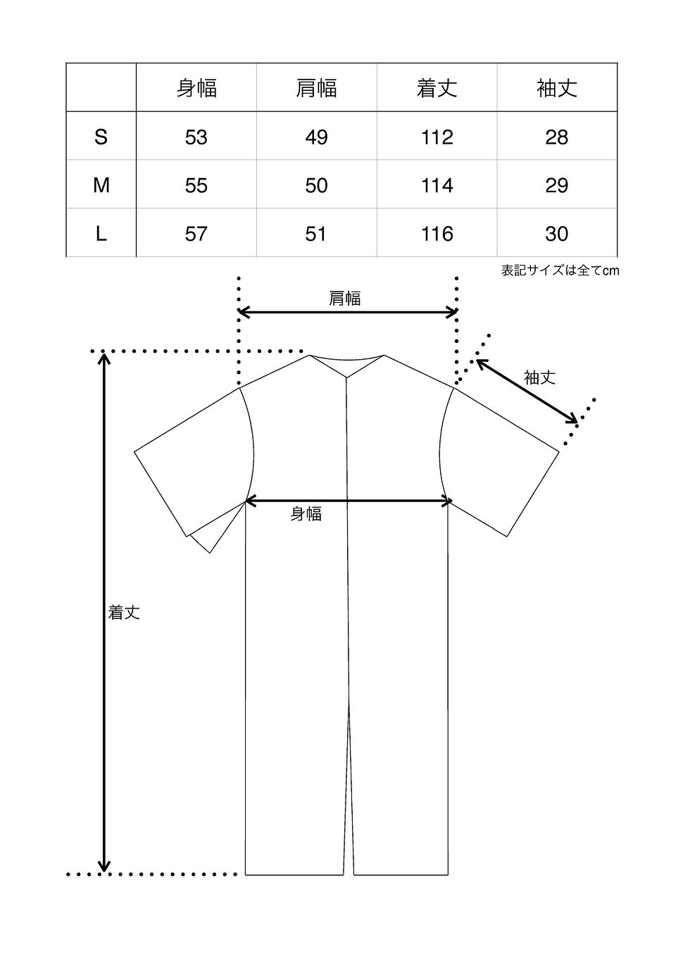 サムネイル： Open Sleeve V-Neck Dress オープンスリーブVネックドレス【完売】