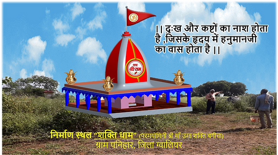SRMS Foundation.png