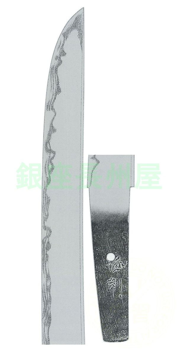 Sakakura Seki Masatoshi — 2 of 2