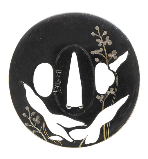 铭酒乐（花押）锷