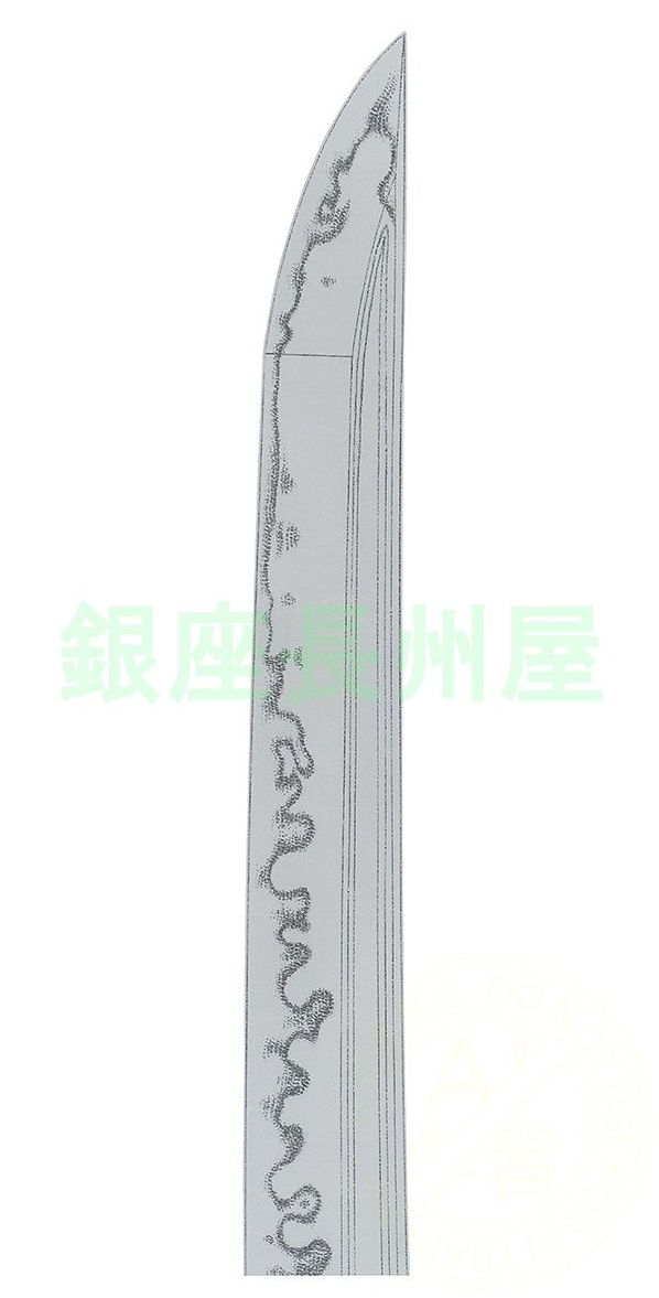大磨上無銘　島田