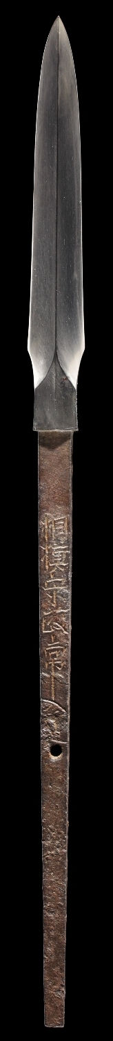 日本刀販売 | 銀座長州屋 |銘 相模守政常入道, 416