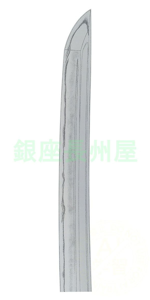 金粉銘 国時 本阿(光遜花押)
(大業物)