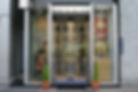 銀座長州屋 エントランス