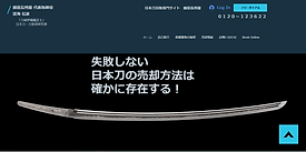 月刊 銀座情報 銀座長州屋 1992 1993 1994 1995 月刊 銀座情報 銀座長州屋 1992 1993 1994 1995