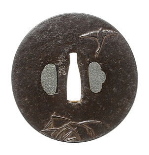 芦雁図鐔 銘 安親