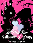 ハロウィン.png