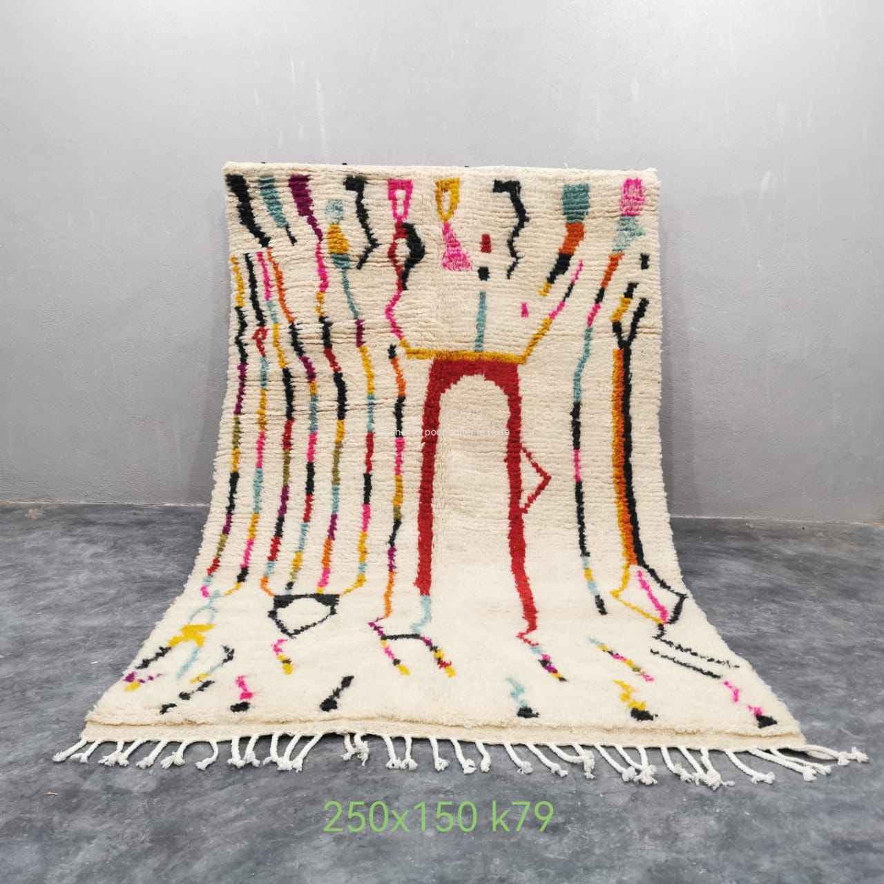 Moroccan Artisan Berber Rug