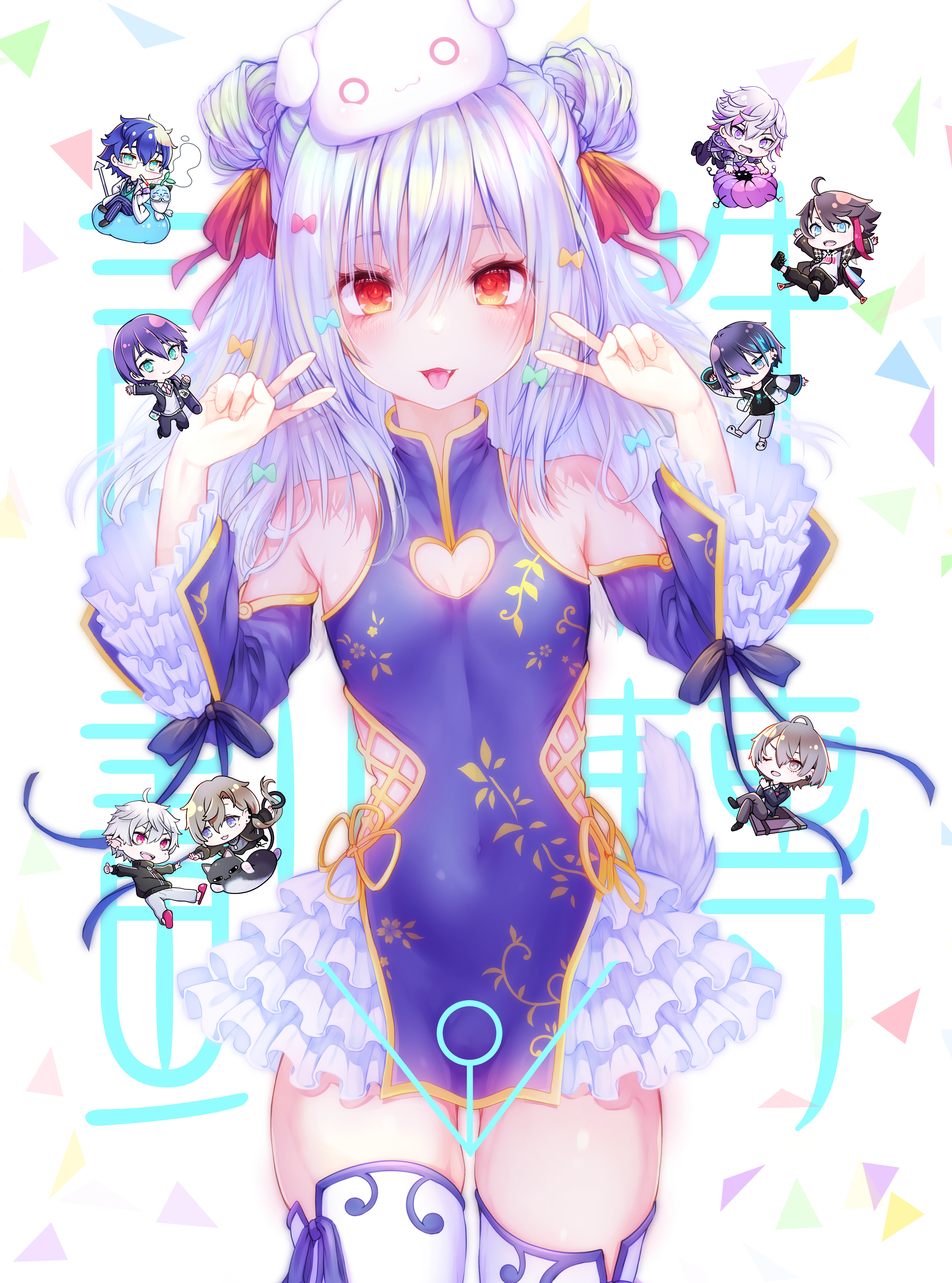 《男V性轉計劃》新刊
