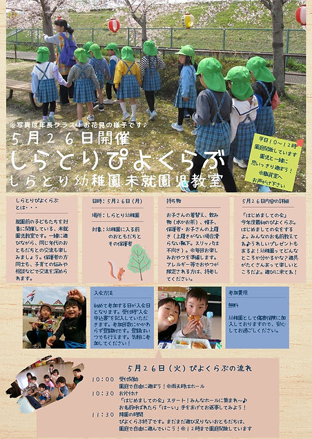5月_1.jpg
