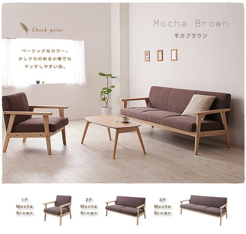 北欧ソファ Herttoniemi ヘルトニエミ 3人掛け 木肘北欧ソファ Herttoniemi ヘルトニエミ | Rush