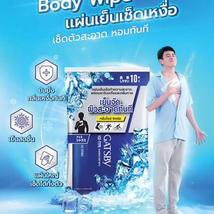 Gatsby Body Wipes