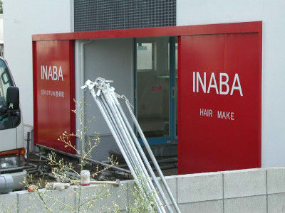 INABA・マーキングフィルム