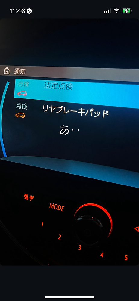  MINI リヤブレーキパッド 942ec9_59fd97b8969b4bb1b4f8854