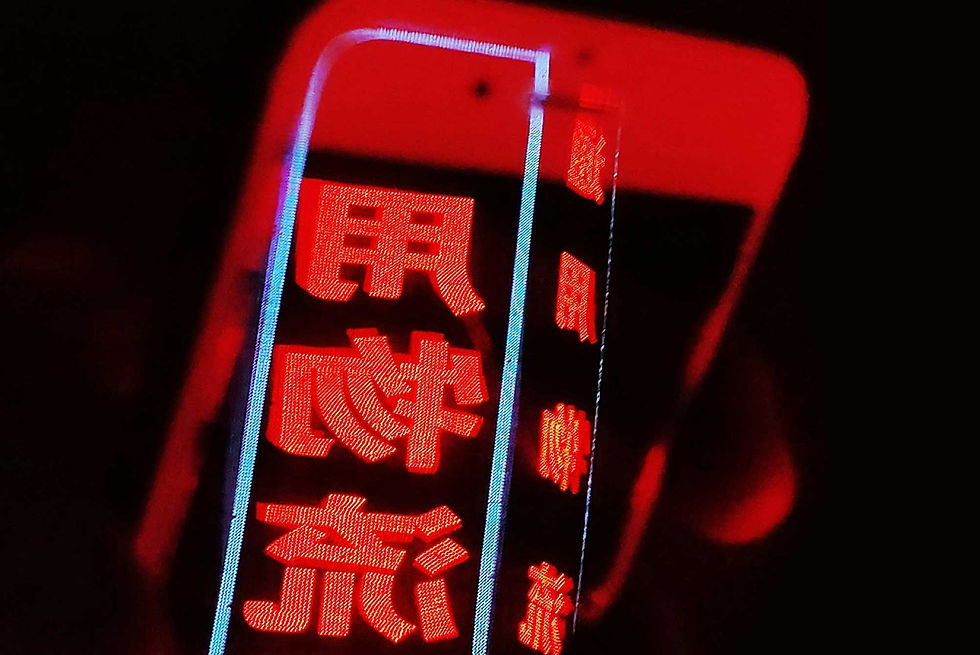 SMS Blaster Activity and Chinese-Speaking Telecom Fraud Ecosystems