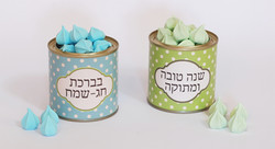 שי אישי לחג
