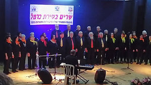 שרים בטירת כרמל 2017
