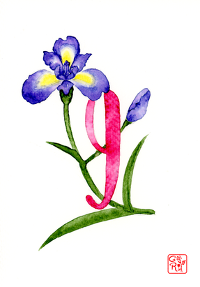 A6 - I.png