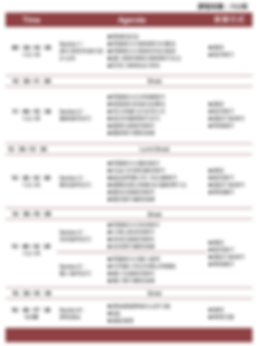 問題解決式簡報製作-網點課程大綱.png