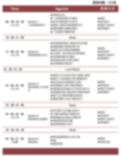 商業簡報製作技巧-網點課程大綱.png