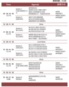 秒懂式簡報製作-網站課程大綱.png