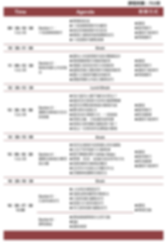簡報製作與表達技巧-網站課程大綱.png