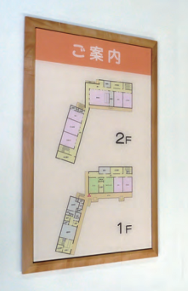 案内板　研創　ウッドフレームサイン