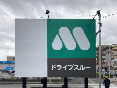アルポリック板取付施工 カッティングシート貼り