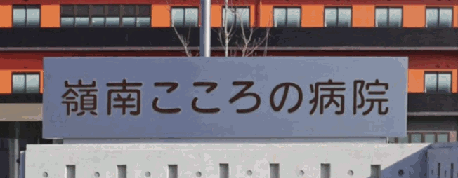 側面発光