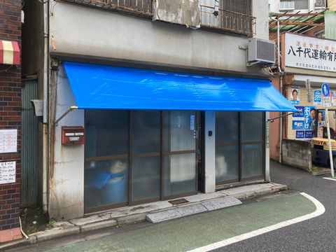 巻上テント アーム交換 テント張り替え