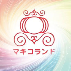マキコランド.jpg