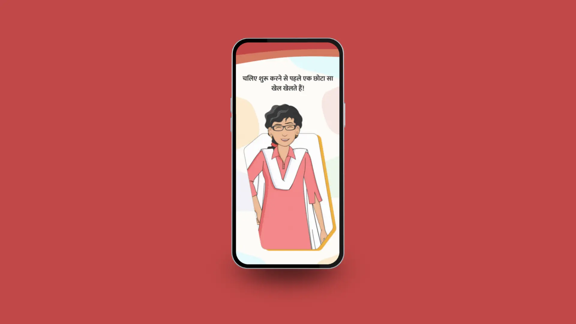 general screen image.webp