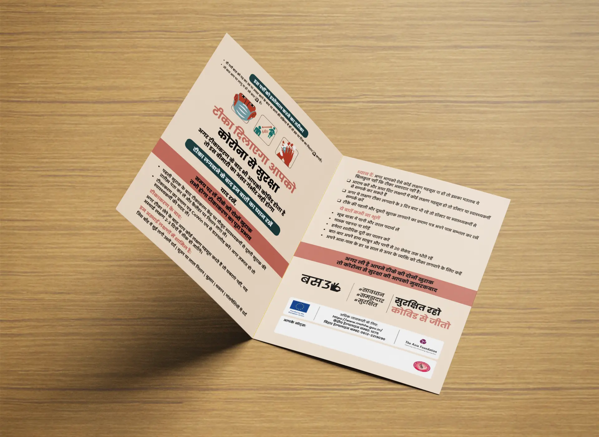 flyer 2.webp