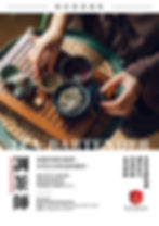 稻苗調茶師證書班_IDP-CTPM-032025