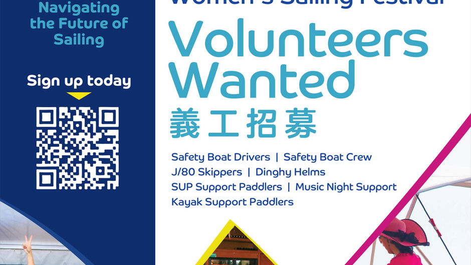 Women’s Sailing Festival Opening Evening