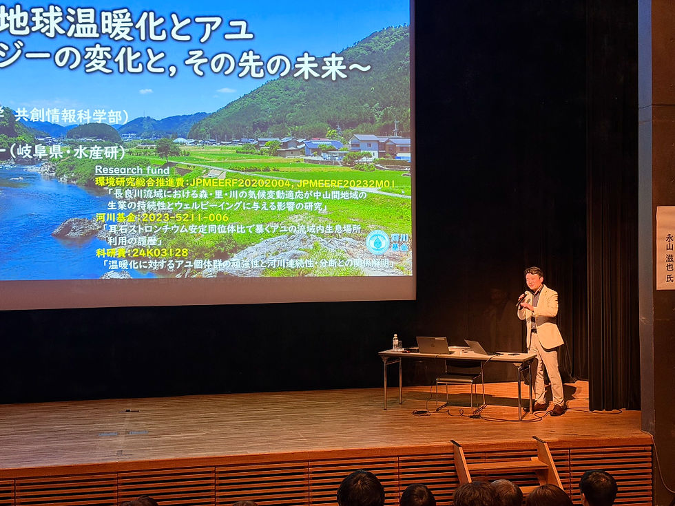 第20回　仁淀川の再生をめざして「森と水を考える」シンポジウム