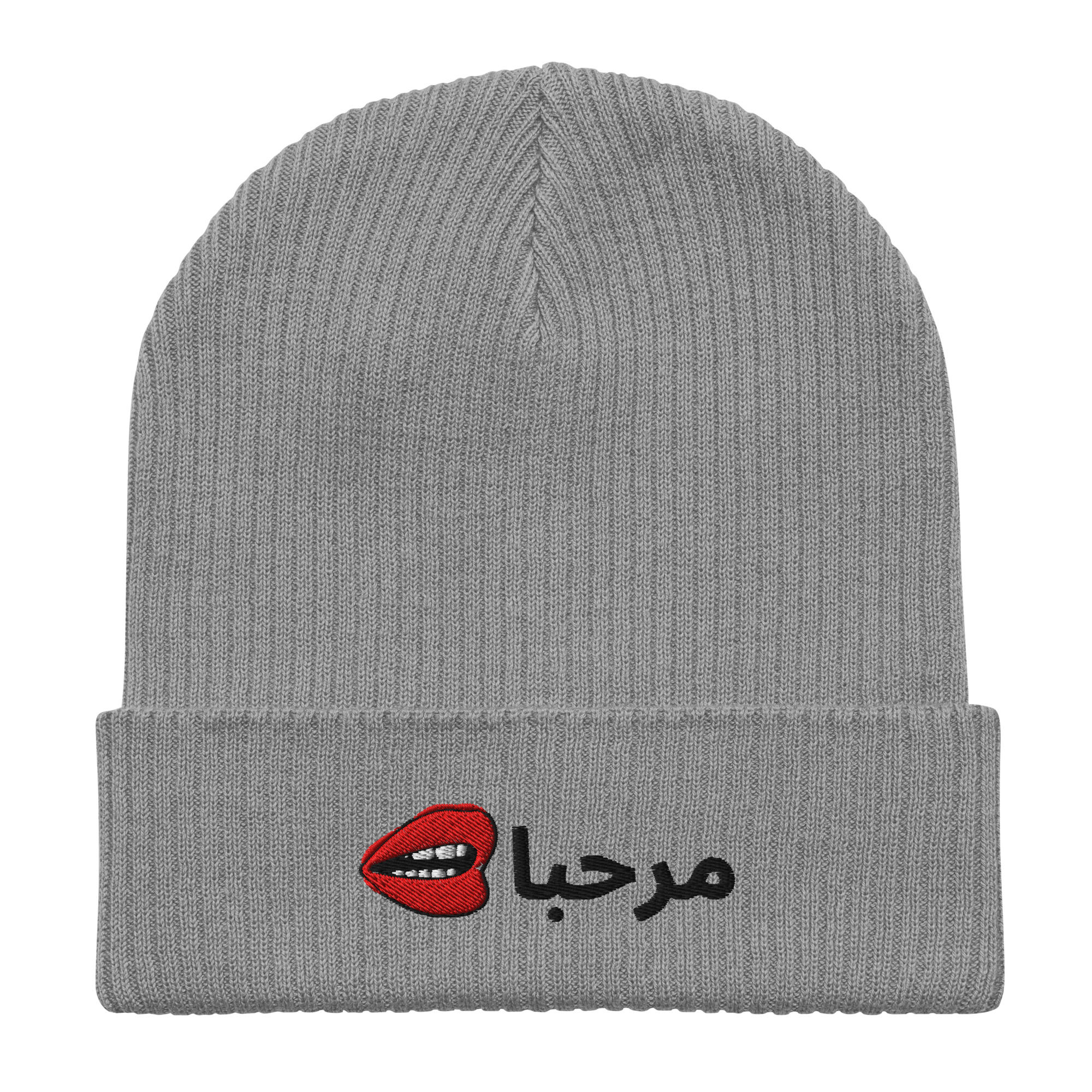 مرحبا Winter Hat