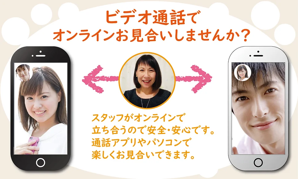 出逢いを育てる結婚相談所グレイスクラブgrace Club 福岡 久留米 北九州 佐賀 熊本 東京